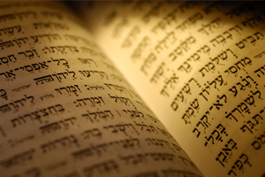 El sacrificio en el alfabeto hebreo