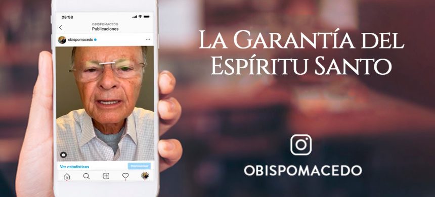 La Garantía del Espíritu Santo